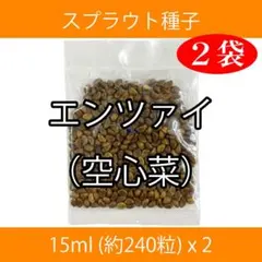 ai様 リクエスト 2点 まとめ商品 — image 1
