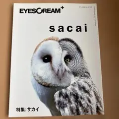 EYESCREAM + 特集:sacai — image 1