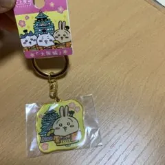 ちいかわ 大阪城限定 メタルキーホルダー うさぎ — image 1