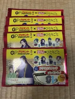 グロモント　薬屋のひとりごと　コラボアクリルスタンド　全5種セット — image 1