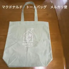 最終値下　DMHC JAPAN　トートバッグ　緑色 — image 1