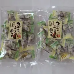 井崎商店　アボカドチーズおかき　42g 2袋 — image 1