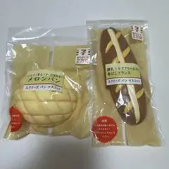 セブンイレブン スクイーズ 2万点記念 メロンパン フランスパン — image 1