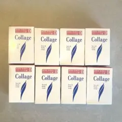 【新品未使用】 コラージュD 乾燥肌用石鹸×8個セット — image 1