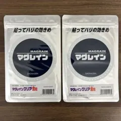 マグレイン クリア金粒〈240粒×2袋〉 — image 1