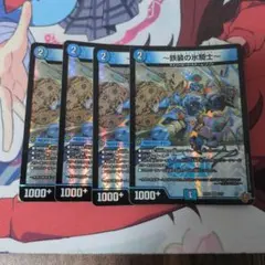 メルカリ便 〜鉄装の氷騎士〜 4枚セット — image 1