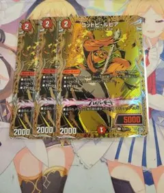 コットピ・ルピア コットピルピア シク シークレット 3枚セット — image 1