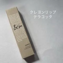 ⭐hit0mi⭐様 リクエスト 2点 まとめ商品 — image 1