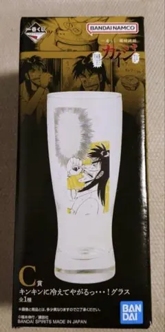 【おまけ付き】一番くじ 鬮破滅録カイジC賞 キンキンに冷えてやがるっ・・！グラス — image 1