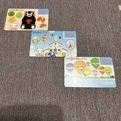 WAONカード　ワオンカード　3枚　イオン　使用済 — image 1