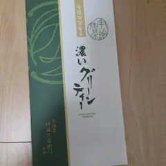 伊藤久右衛門 宇治抹茶 濃いグリーンティー 80g — image 1