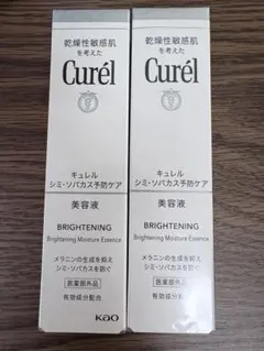 Curél 美白美容液 — image 1