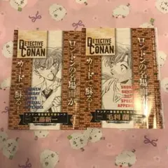 名探偵コナン サンデー特別限定付録カード 工藤新一＆毛利蘭 — image 1