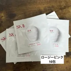 SK-II ジェノプティクス CC プライマー ロージーピンク — image 1