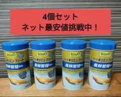 テトラ キリミン ブリード 4個セット — image 1