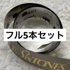 MILESixTONES 銀テープ フル5本セット — image 1