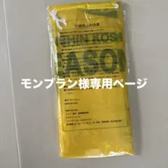 阪神タイガース　ポンチョ — image 1
