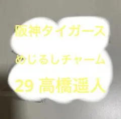 mio 様 専用ページ — image 1