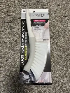 【即日発送】azumagic 浴室用ソフトブラシ — image 1