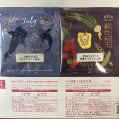 ルピシア ティーバッグ 今月のお茶 7月 — image 1
