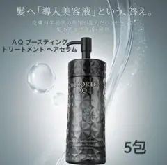 ＡＱ ブースティング トリートメント ヘアセラム 12mL × 5包 — image 1