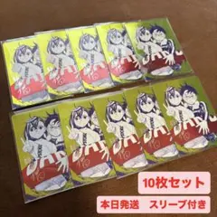 【即日発送‼️匿名】集英社ナツコミ2026 メタキラカード ダンダダン10枚セット — image 1