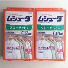【3個入×2箱】ムシューダクローゼット専用＜無香＞ — image 1