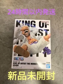 【未開封】ワンピース KING OF ARTIST ルフィ ギア5 フィギュア — image 1