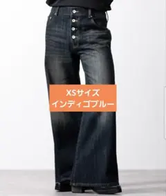 CLEL ヴィンテージデザイン パンタロンデニムパンツXSサイズインディゴブルー — image 1
