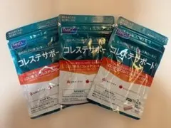 【新品未開封】 ファンケル コレステサポート 90日分（30日分×3袋） — image 1