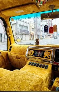 激熱‼️デコトラアクリルプレート第８２弾✡️ (激突)ハッチVSデメタン — image 1