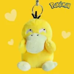韓国限定 ポケモン コダック ぬいぐるみ マスコット キーホルダー — image 1