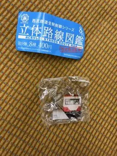 【下井草駅】西武鉄道 立体路線図鑑 551系 — image 1