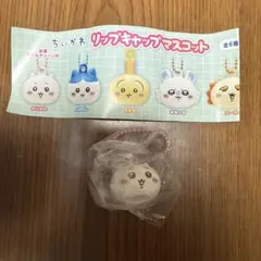 ちいかわ リップキャップマスコット ちいかわ — image 1