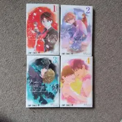 ツーオンアイス　全巻 — image 1