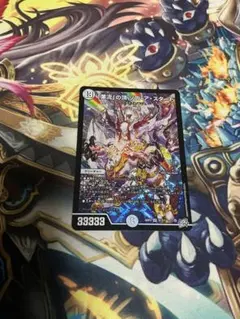 デュエルマスターズ 「業流」の頂 ゾロ・ア・スタート — image 1
