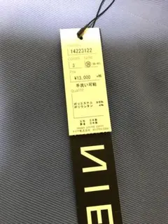 新品未使用タグ付きLOUNIEルーニィ スカート — image 1