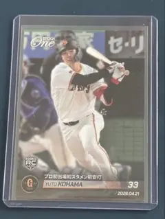 エポックワン　小濱佑斗　プロ初出場初スタメン初安打　巨人　ルーキーカード — image 1