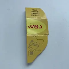 森永製菓チョコボール 銀のエンゼル 1枚 — image 1