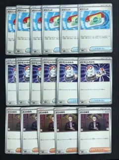 ポケモンカード 汎用ノーマルまとめ売り ポケパッド ポケモンいれかえ ボスの指令 — image 1