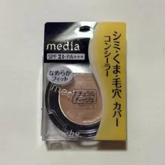 ☺︎trstar☺︎ 様専用商品 — image 1