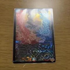 デュエルマスターズ 炎氷渦と鎮魂禍の決断 — image 1