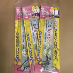 銀テ キーホルダー ミセール3点 — image 1
