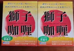 獅子咖喱 Toyama-Shishi-Curry 2個セット(6/21出品) — image 1