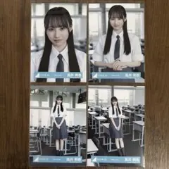 日向坂46 高井俐香 円周率 MV衣装 生写真 4種コンプ — image 1