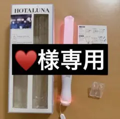 ♥様専用 — image 1