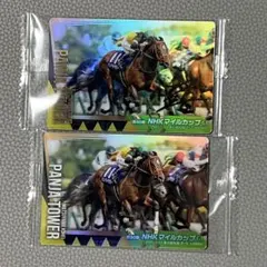 サラブレッドホースコレクションウエハース　パンジャタワー — image 1