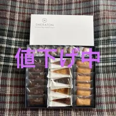 SHERATON タルトオフルユイアソルティ2箱　箱ごと発送 — image 1