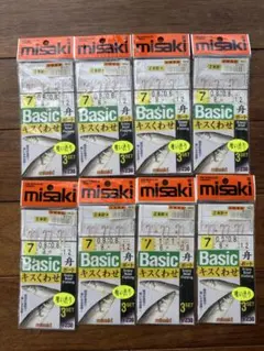 misaki Basic 舟 キスくわせ 8点セット — image 1