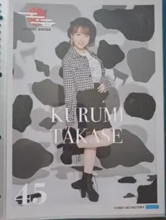 高瀬くるみ ポスター HIP 2021 WINTER — image 1